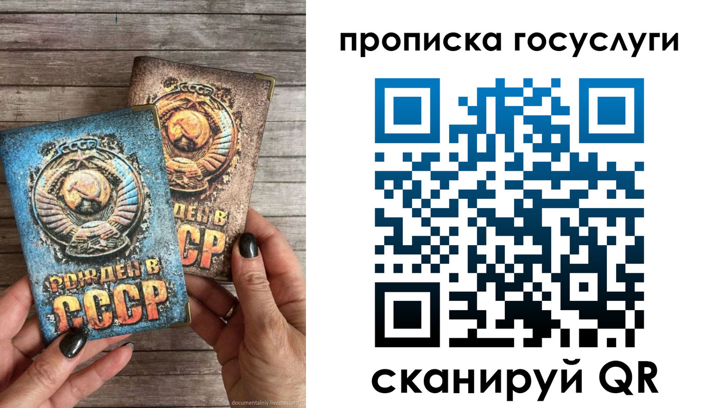 прописка паспорт в Вязьме